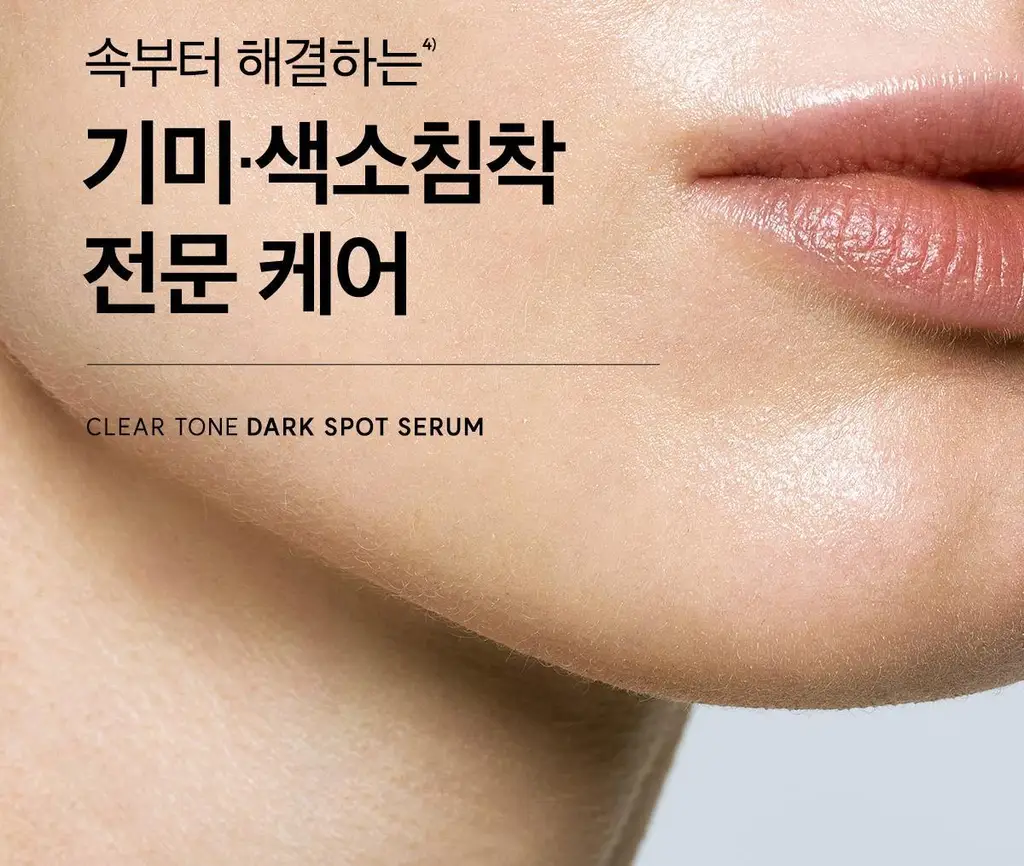 [기미잡티세럼] 레이어랩 기미흔적 클리어 세럼 30ml 상세페이지 23